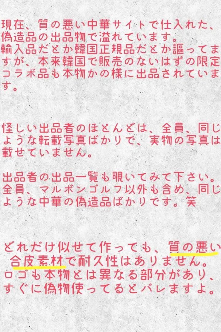 malbongolf マルボンゴルフ wind and sea