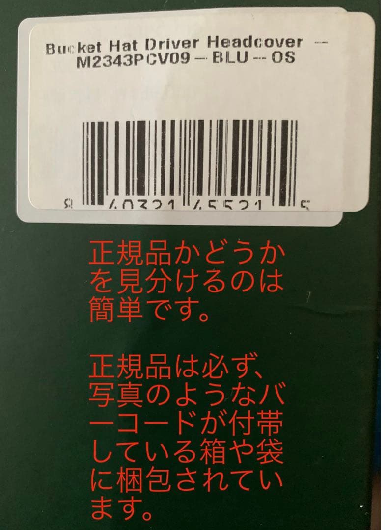 malbongolf マルボンゴルフ wind and sea