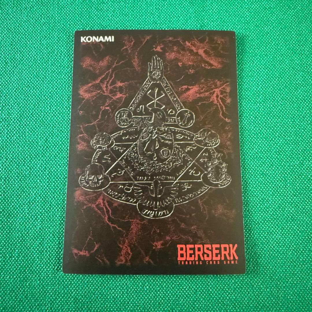 ベルセルクTCG BK5 75強者への想い　パラレルレア