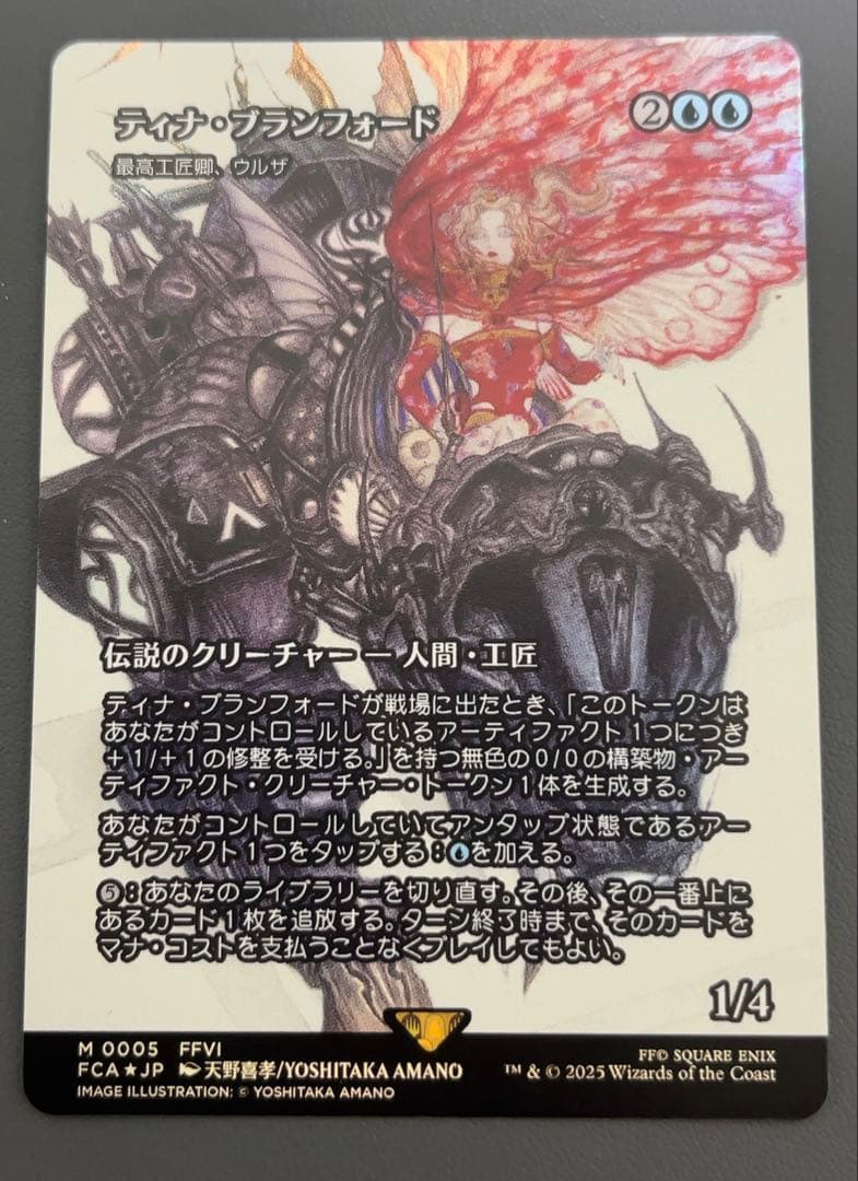 MTG 日本語FOIL ティナ・ブランフォード 最高工匠卿、ウルザ