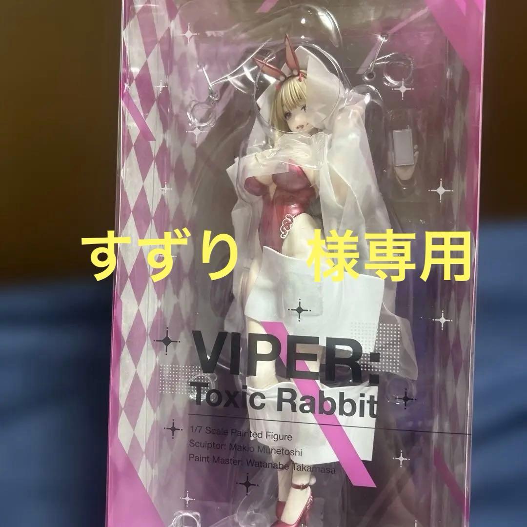 勝利の女神：NIKKE「バイパー」フィギュア