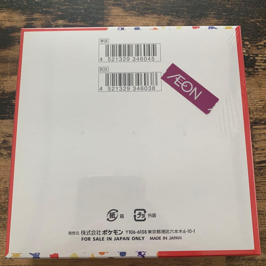 ポケモンカード 151 ボックス 20パック入り　シュリンク付き