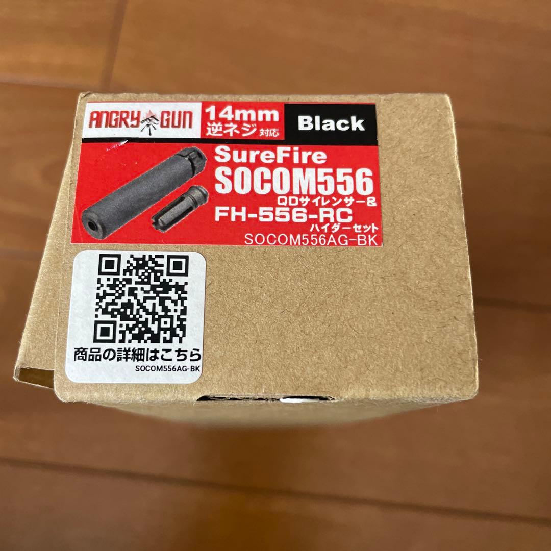 レプリカ　ANGRY GUN SOCOM DUMMY SILENCER ブラック