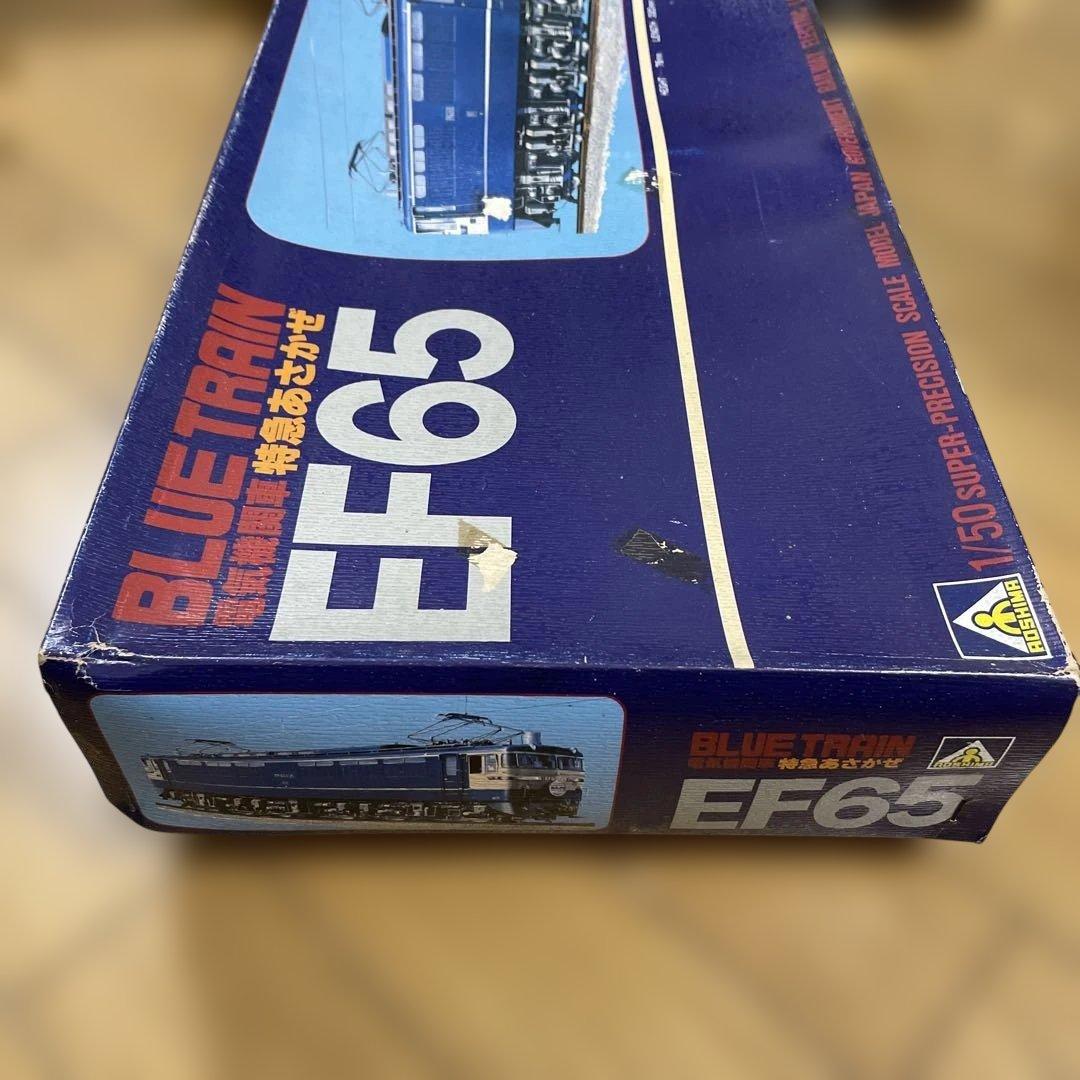 「希少！EF65 ブルートレイン 電気機関車モデル 中古品」Ln092