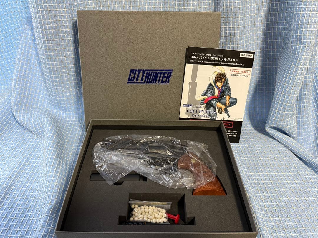 シティハンター 冴羽獠 コルトパイソンモデル