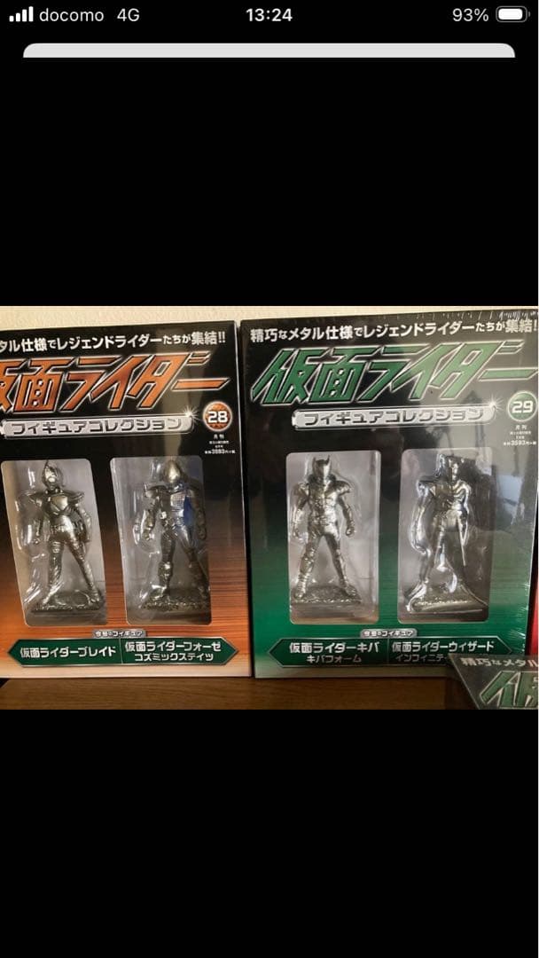 仮面ライダーフィギュアセット