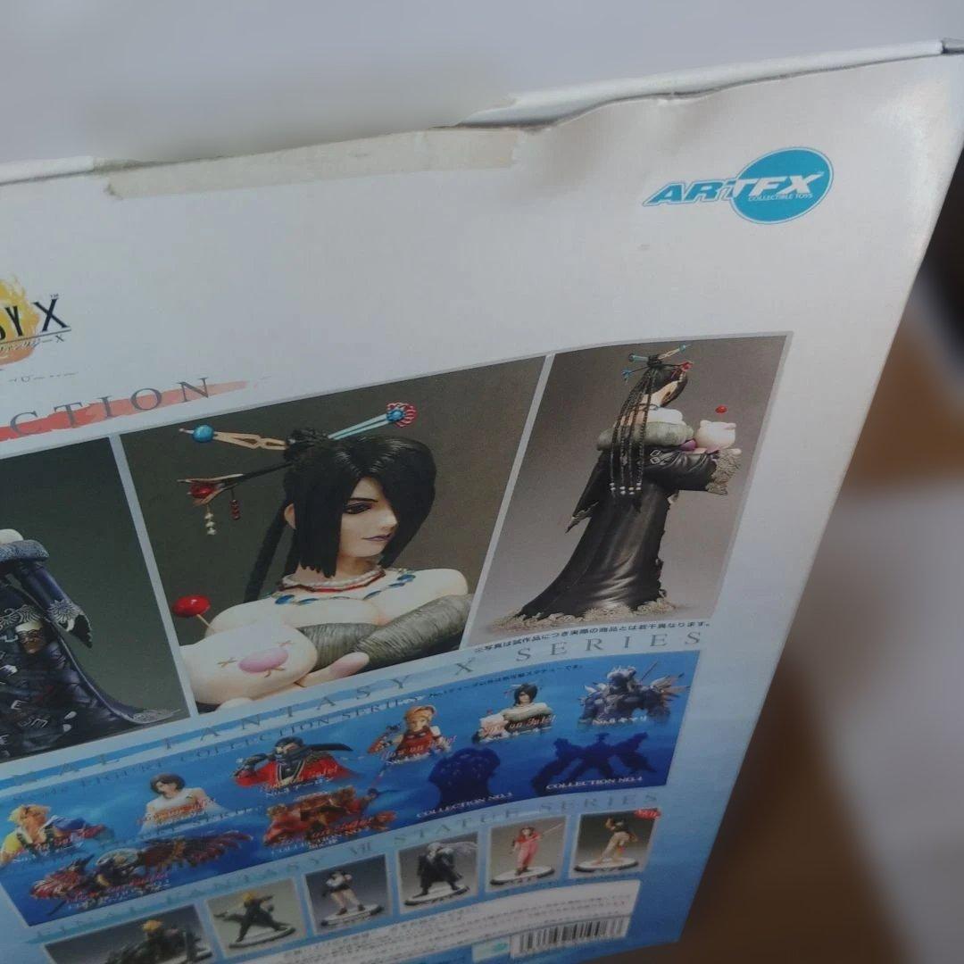 コトブキヤ　ファイナルファンタジーⅩ　ARTFXルールー　フィギュア