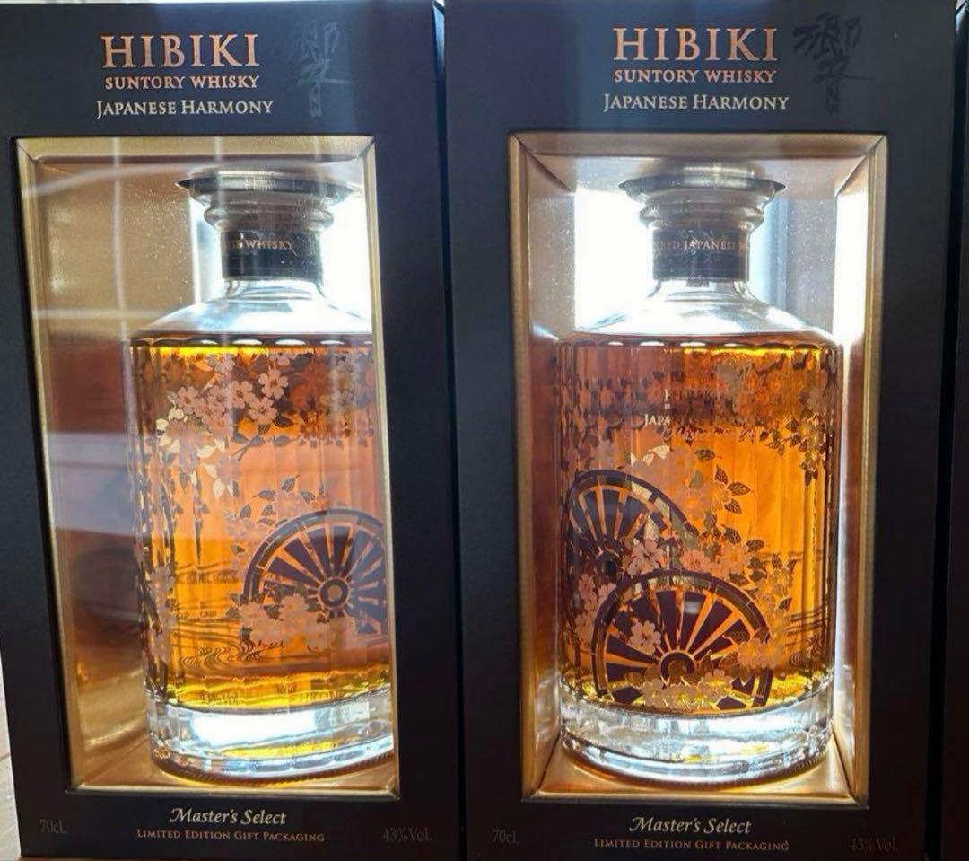 響Master’s Select海外限定2本セット700mリミテッドエディション