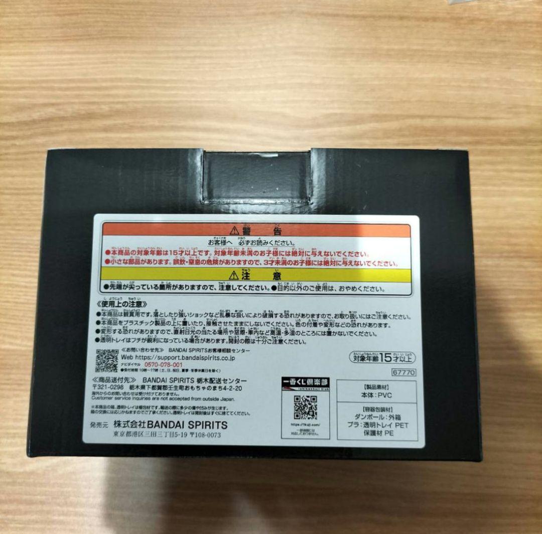 一番くじ NieR:Automata Ver1.1a B賞 2B フィギュア