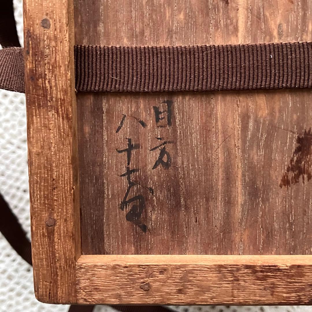 銀製 酒次 酒注 一対 中川浄益 夕顔