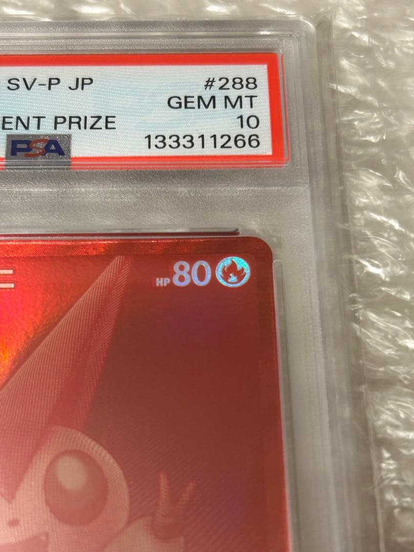 【PSA10】ビクティニ プロモ BWR