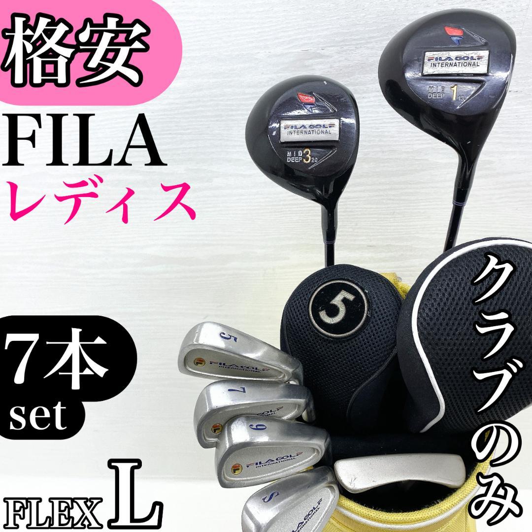 【格安‼】 FILA フィラ レディース ゴルフクラブ 初心者 セット 7本 L