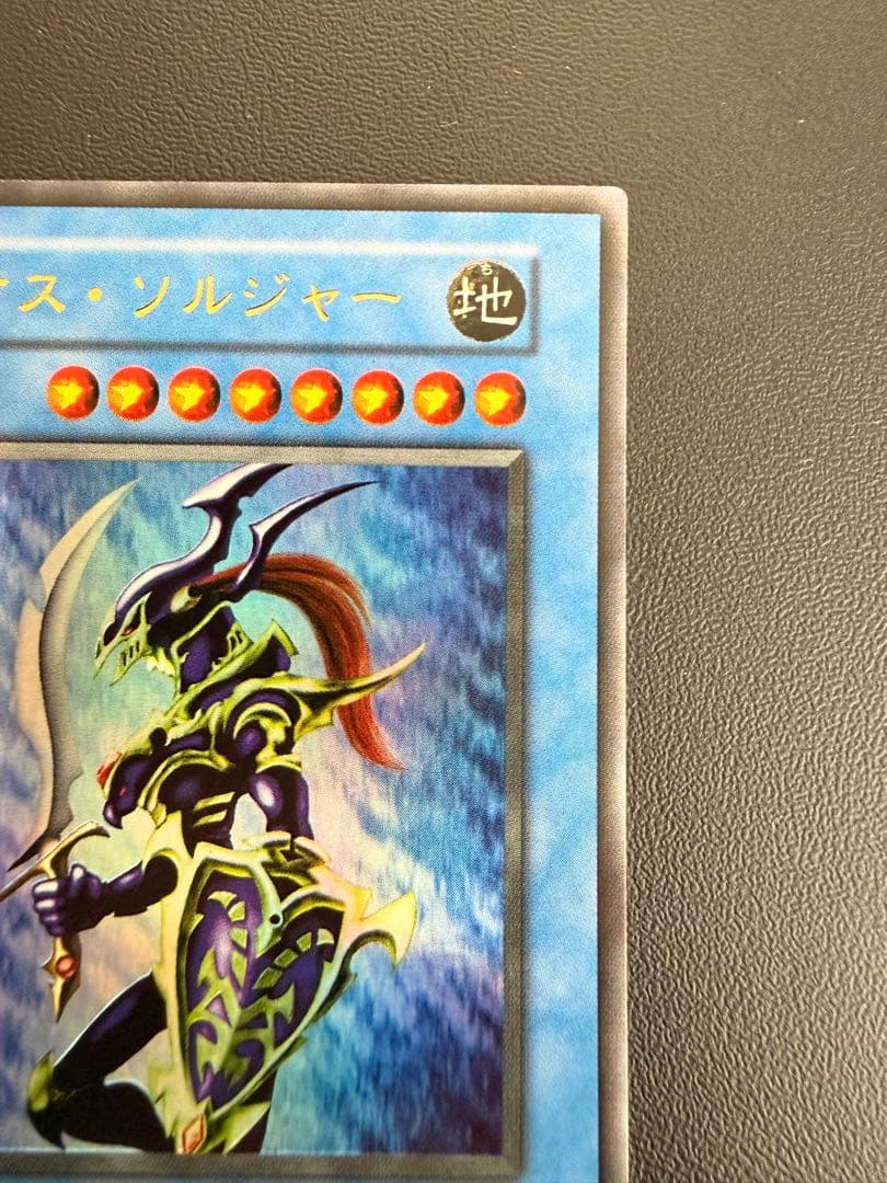 美品　カオス・ソルジャー　ウルトラレア　プレミアムパック2