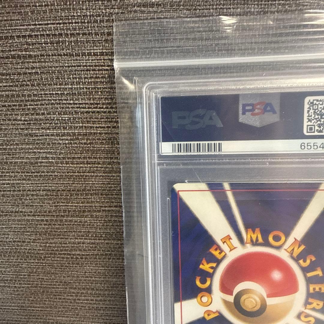 【PSA10】旧裏 Neo3弾 ホウオウ