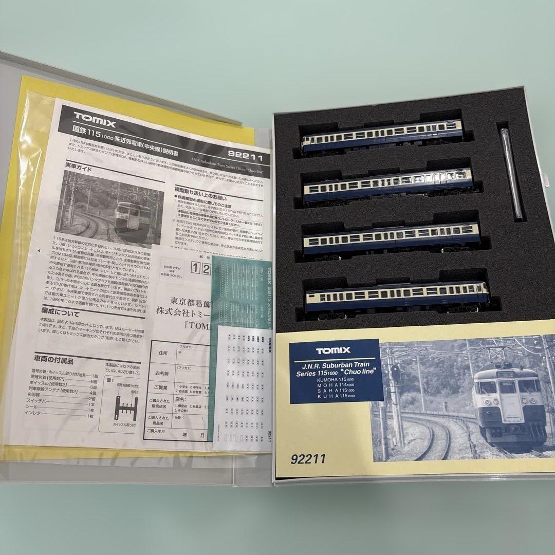 Nゲージ　TOMIX 92211 115系1000番台　中央線4両セット