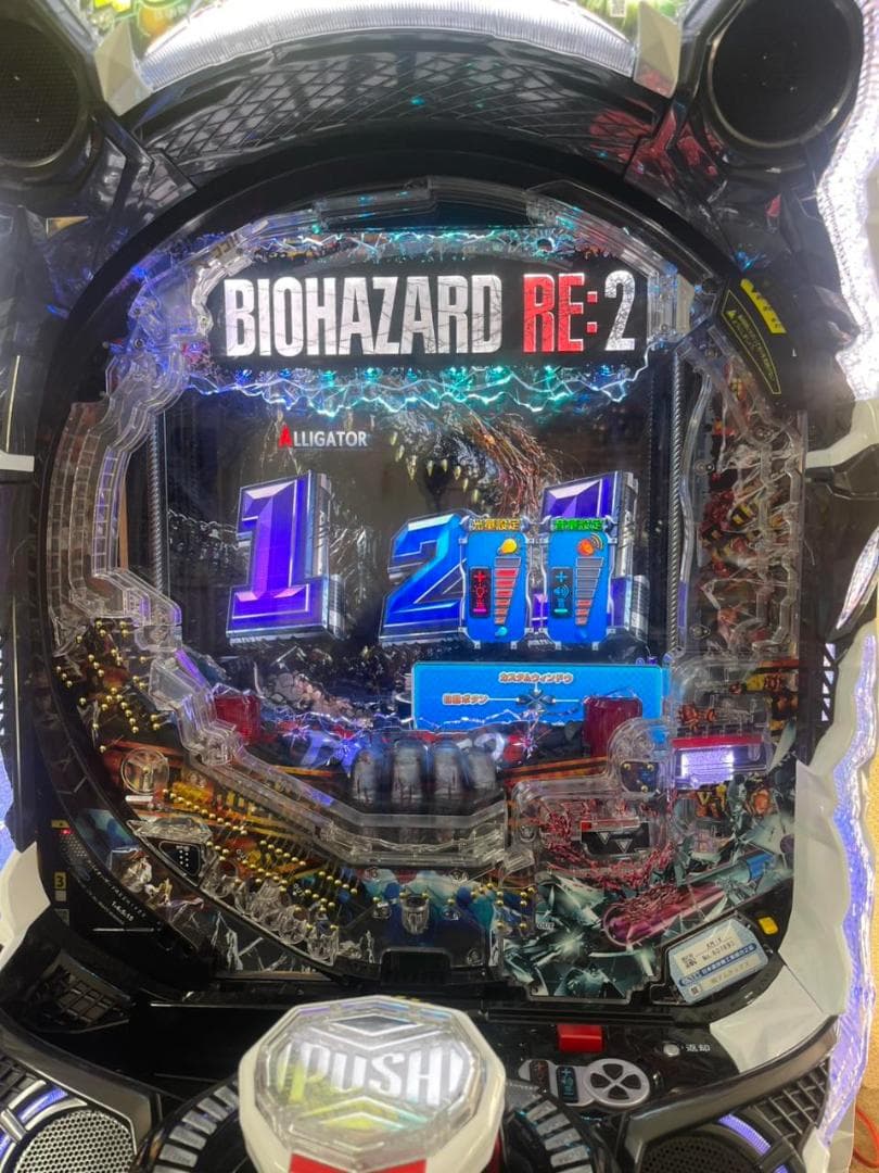 ★☆ＰバイオハザードＲＥ２Ｈ１ＹＺ３　【1/319】　循環仕様☆★