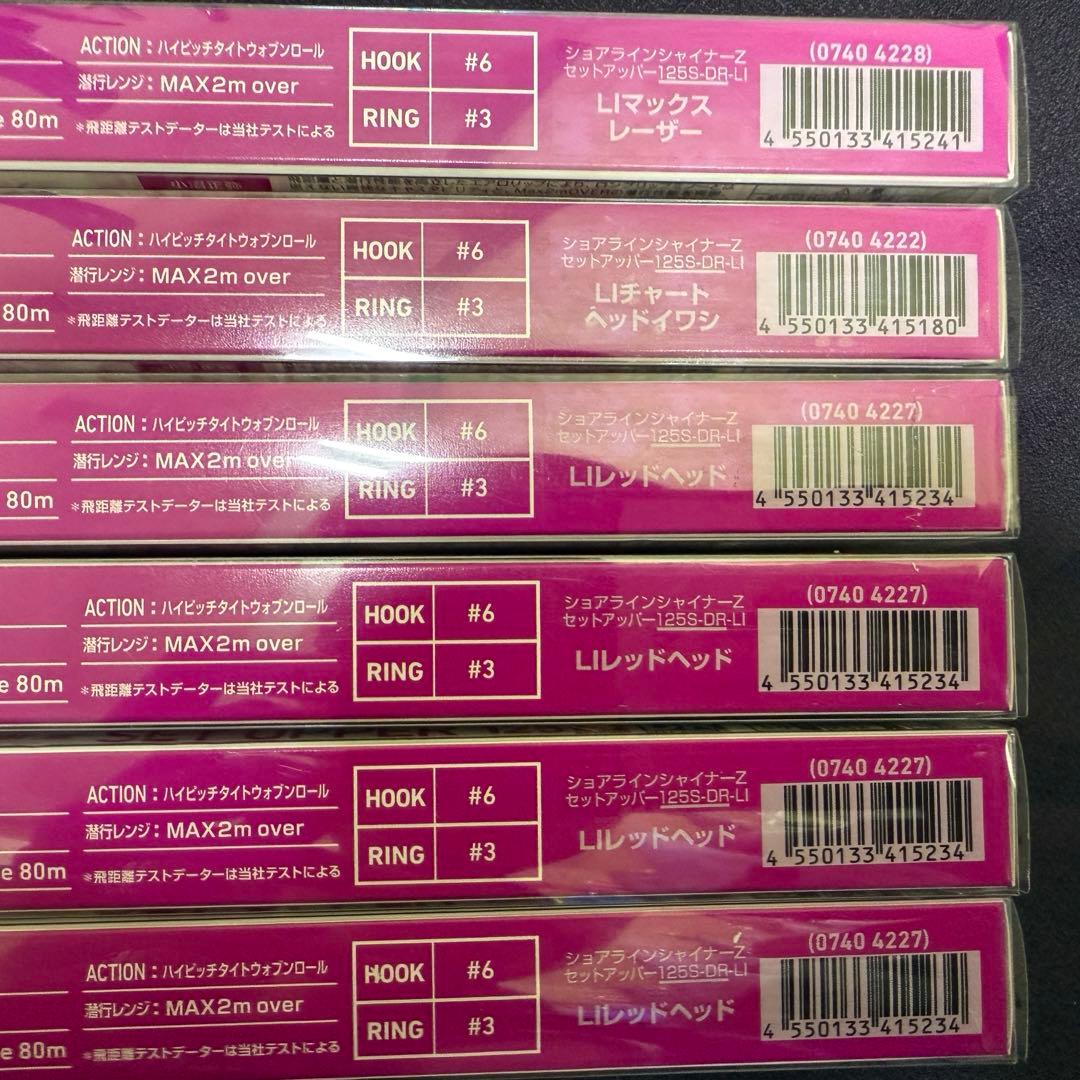 お得⭐︎青物サーフ、堤防ルアーセット　青物などに