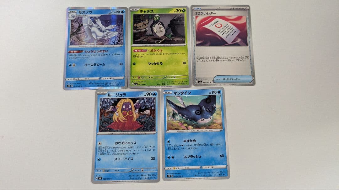 ☆ポケモンカードセット☆新品付き