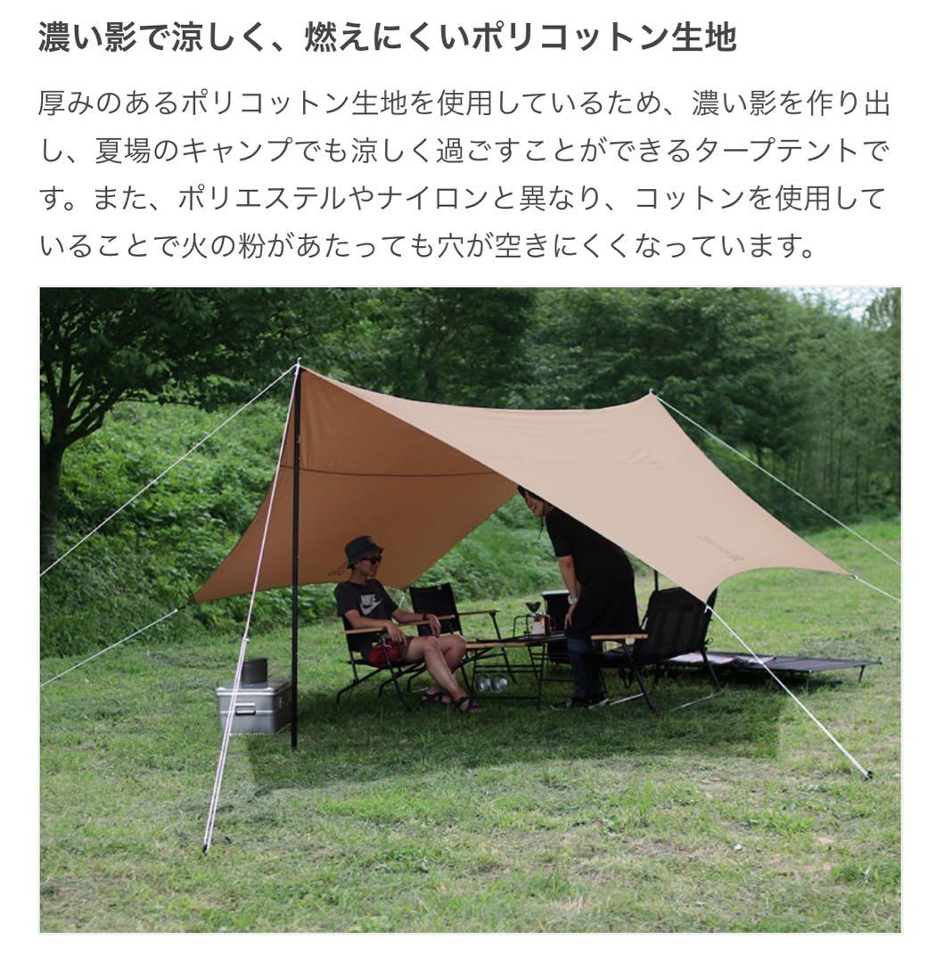 DOD ALL RIGHT TARP ポリコットン ヘキサタープ タン　ペグ付