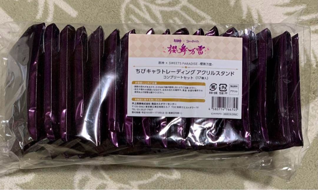 【レア】原神×スイパラ そよ風の饗宴 岩華聚餐 櫻舞万雷　アクスタ コンプリート