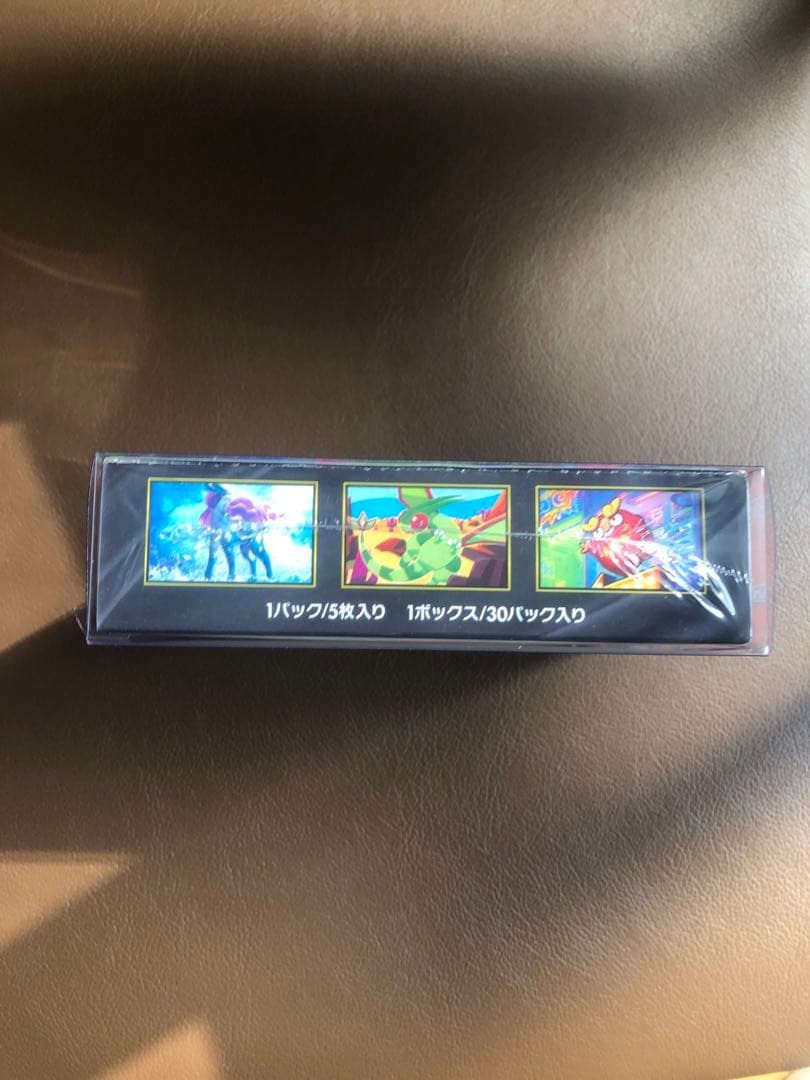 【新品未開封】インフェルノX 1BOX シュリンク付き、ローダー付き　即日発送！