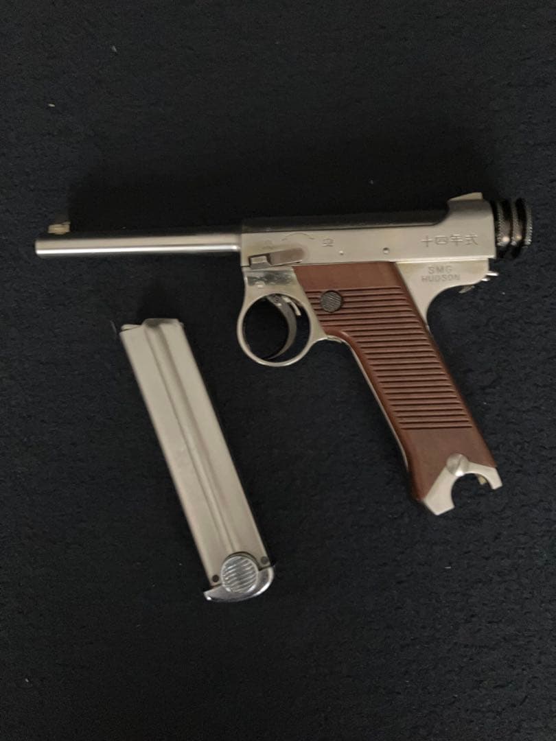 ハドソン　南部14年式　N2 前期型　木製グリップ　金属製モデルガン　SMG
