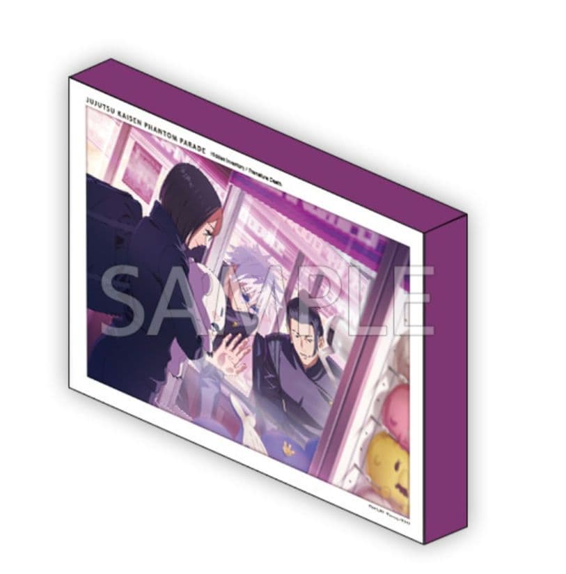 呪術廻戦 ファンパレ くじ S賞