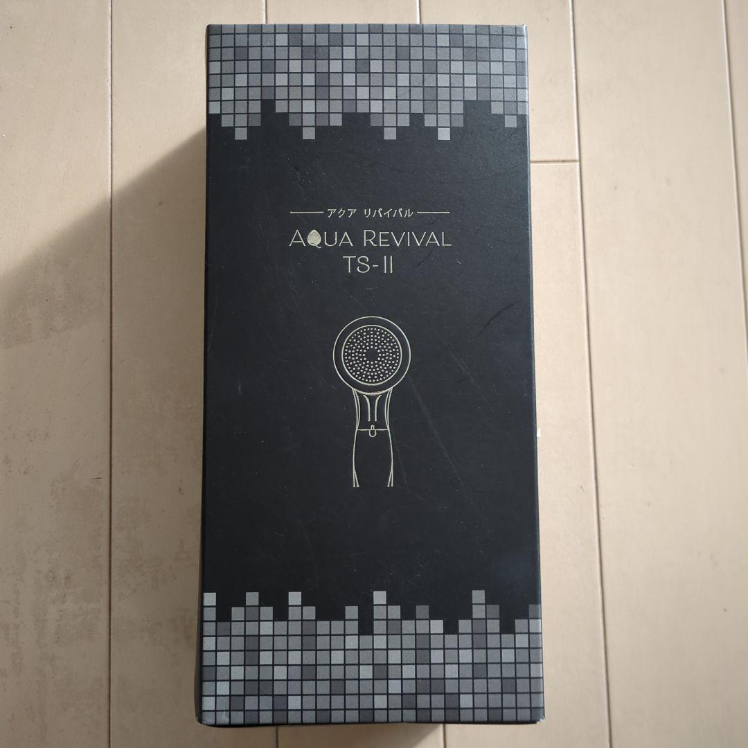 ☆アクアリバイバル☆カートリッジ交換不要