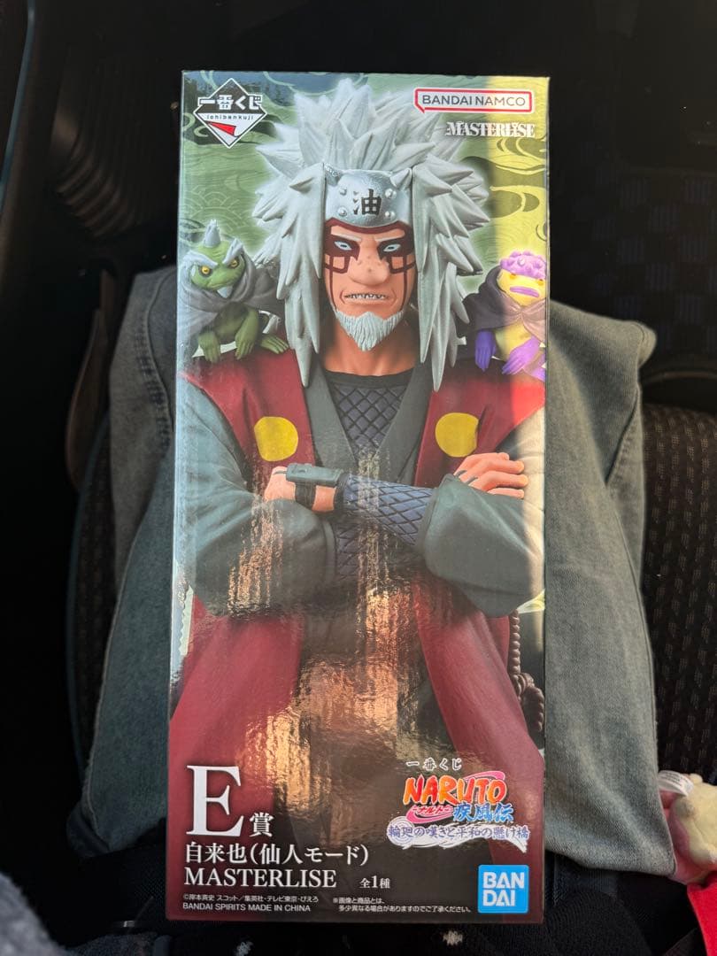 BANDAI MASTERLISE 自来也　仙人モード