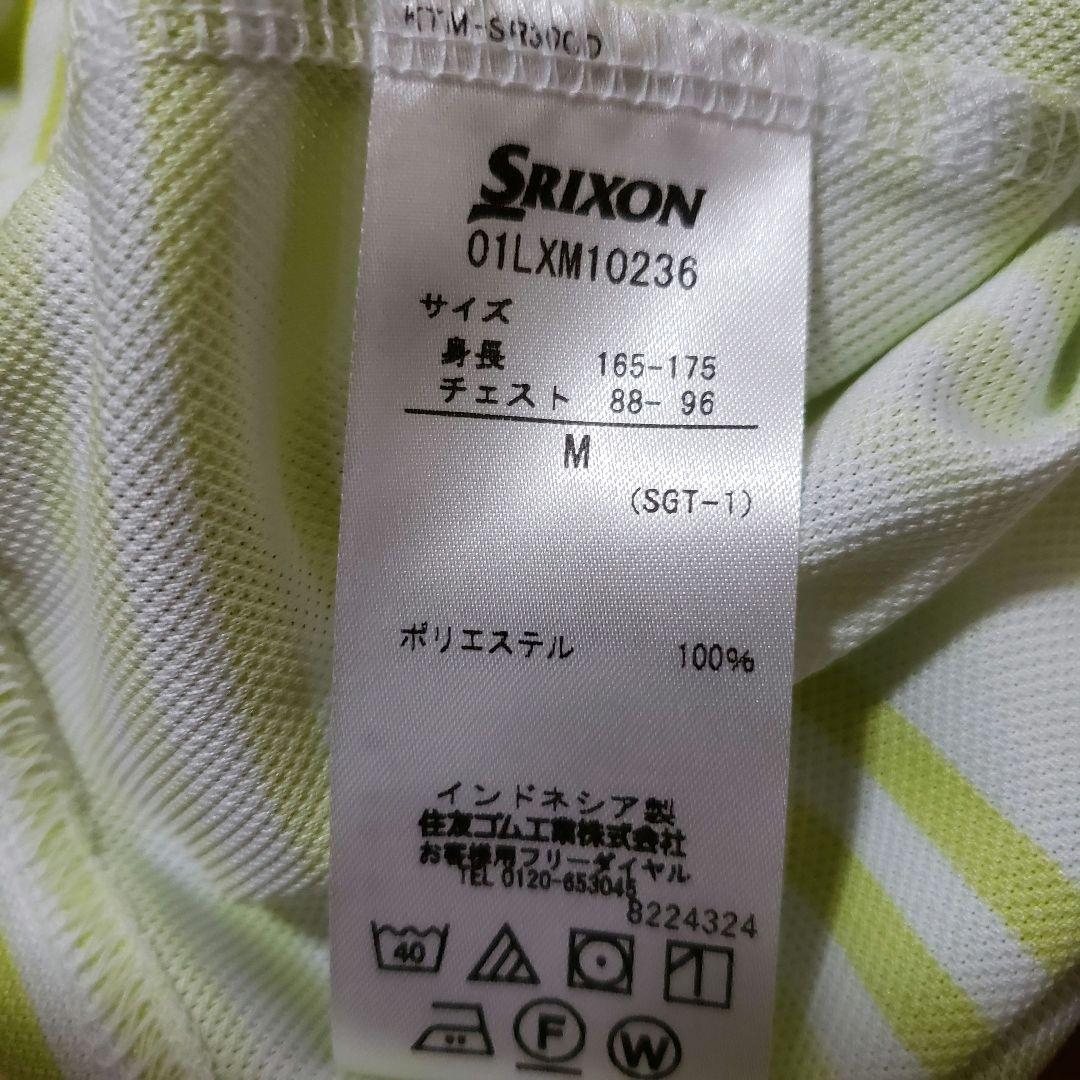 新品未使用　スリクソン　ポロシャツ　松山英樹ツアー制覇記念モデル　レクサス　M