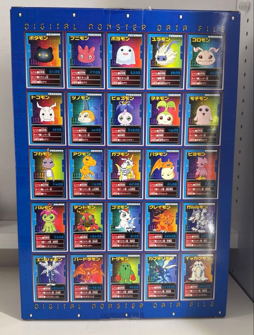デジモン大図鑑