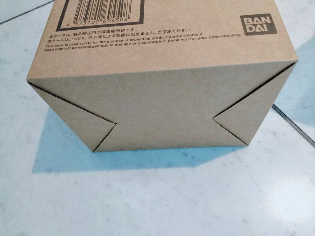 ゲンキダマツリ フィギュア SMSP 孫悟空 身勝手の極意