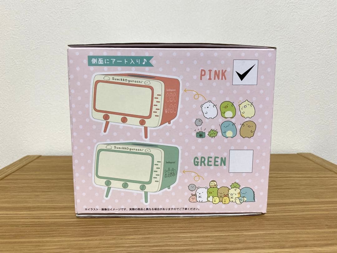 すみっコぐらし グッズ おもちゃ コップ ぬいぐるみ 等雑貨 まとめ売り セット