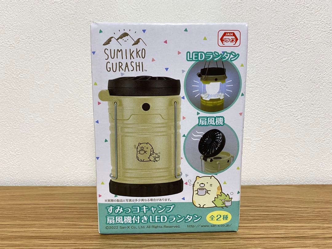 すみっコぐらし グッズ おもちゃ コップ ぬいぐるみ 等雑貨 まとめ売り セット