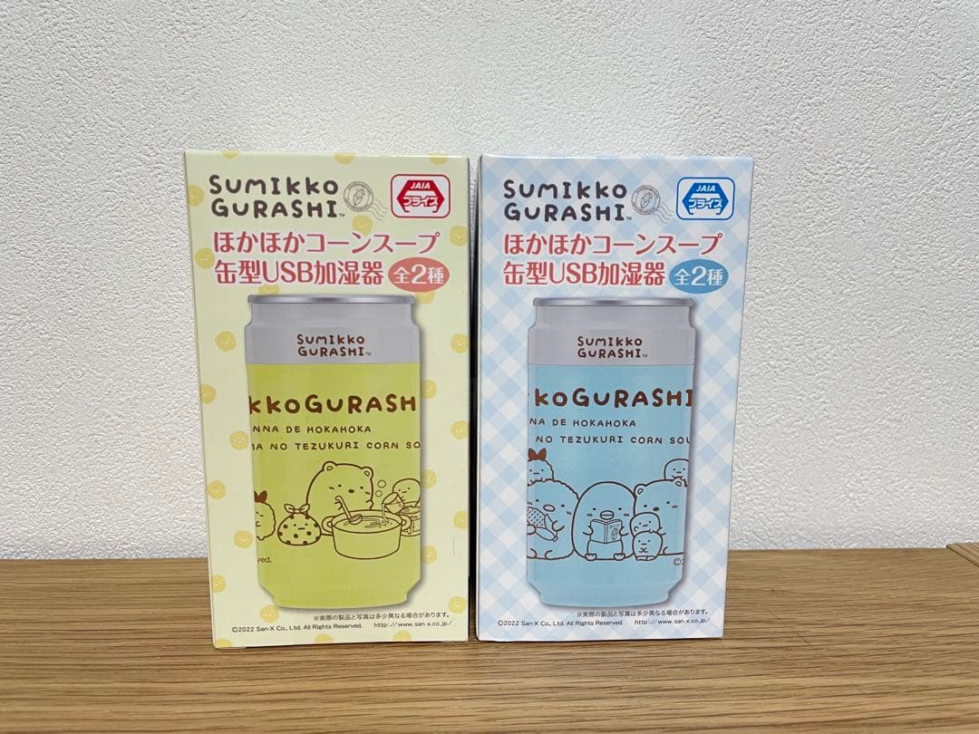すみっコぐらし グッズ おもちゃ コップ ぬいぐるみ 等雑貨 まとめ売り セット