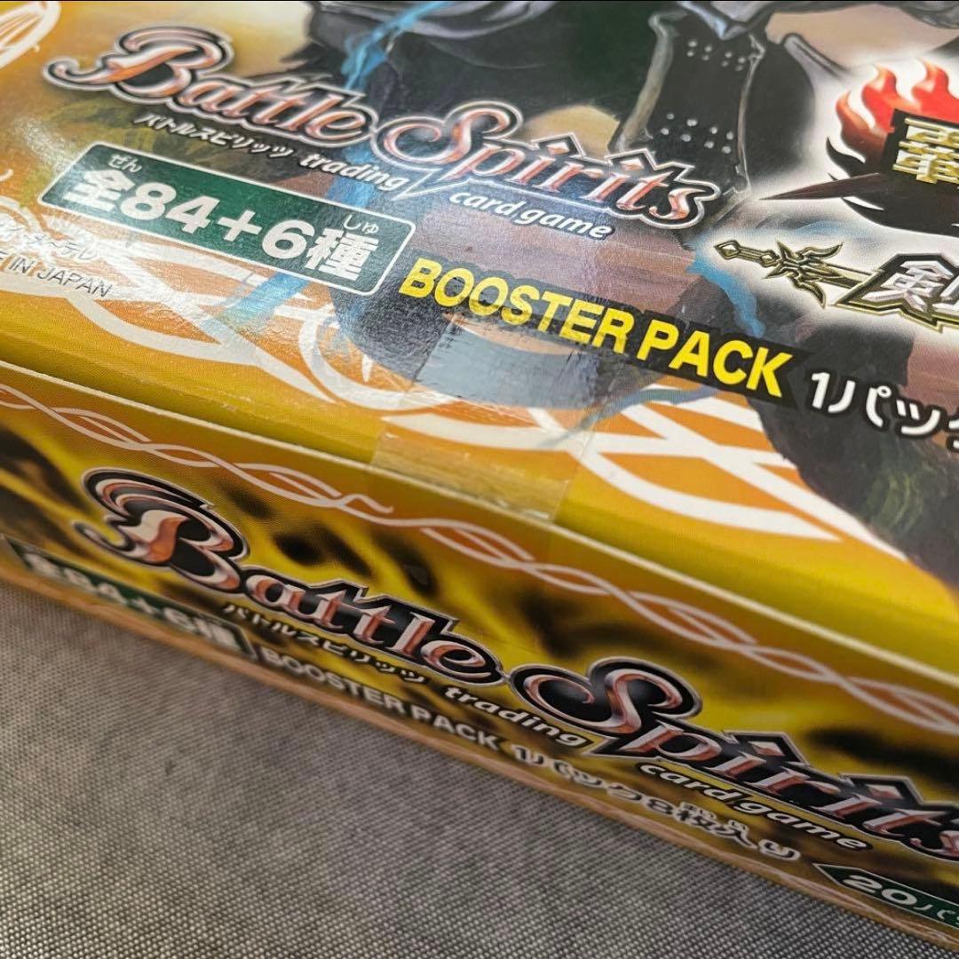 バトスピ　剣舞う世界　未開封box 絶版