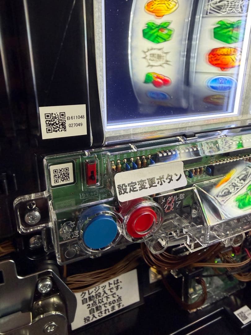 番長4 操パネル スマスロ 実機 データカウンター付き