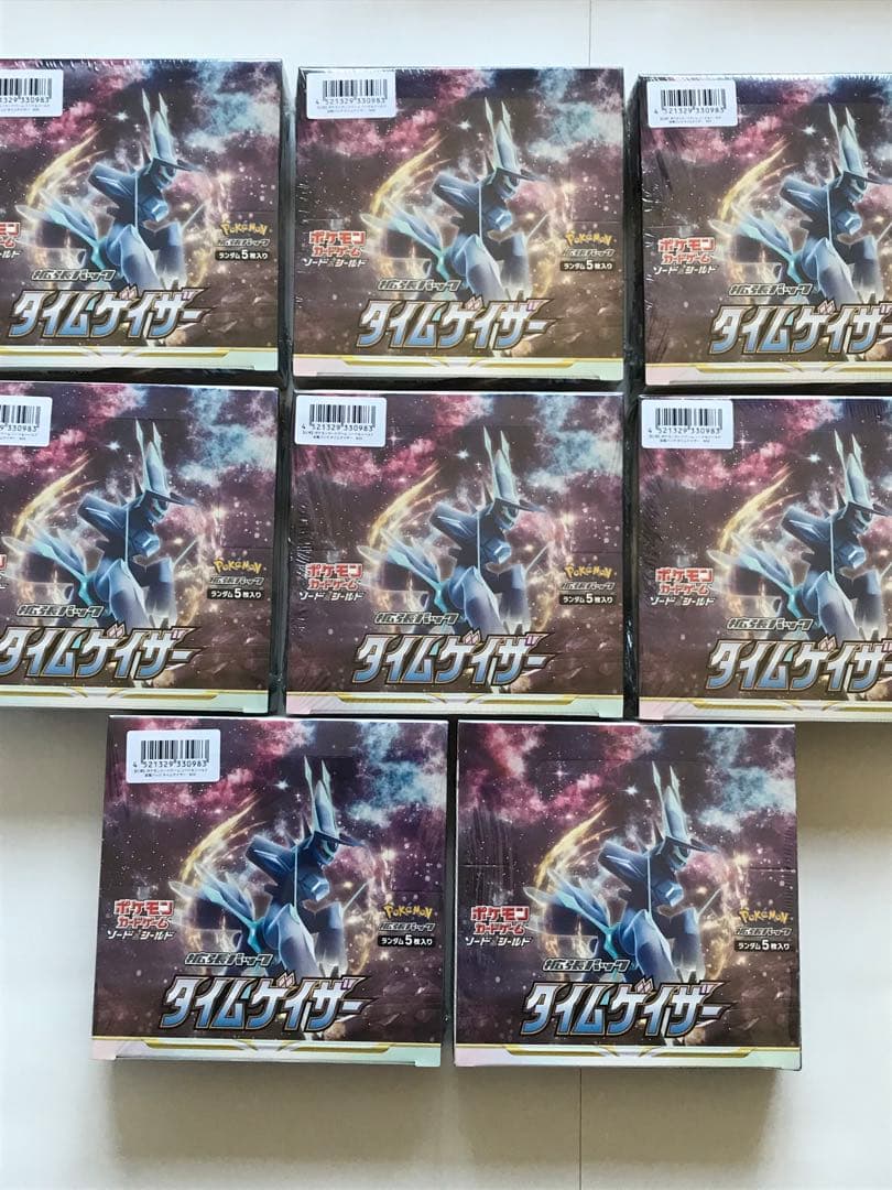 タイムゲイザー8BOX