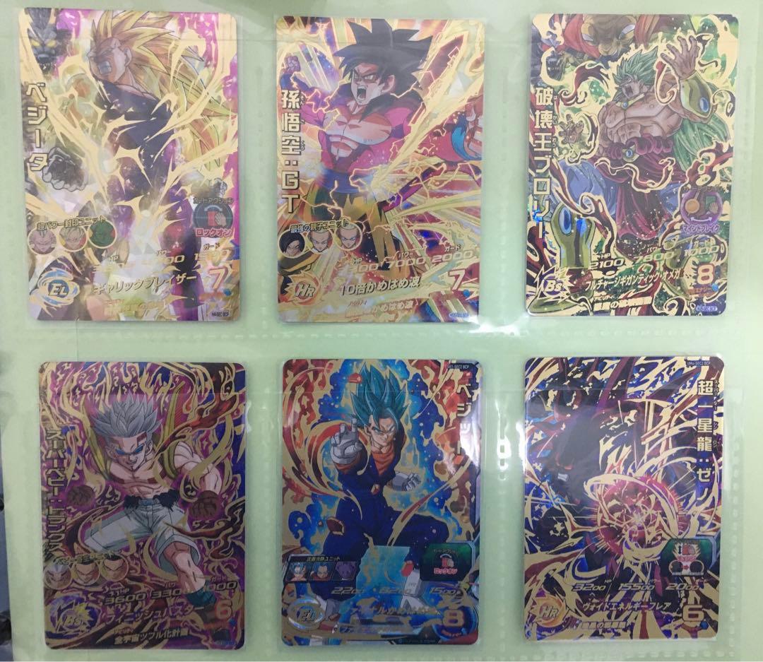 ドラゴンボールヒーローズ SEC UR CP ブロリー 再録　コンプ