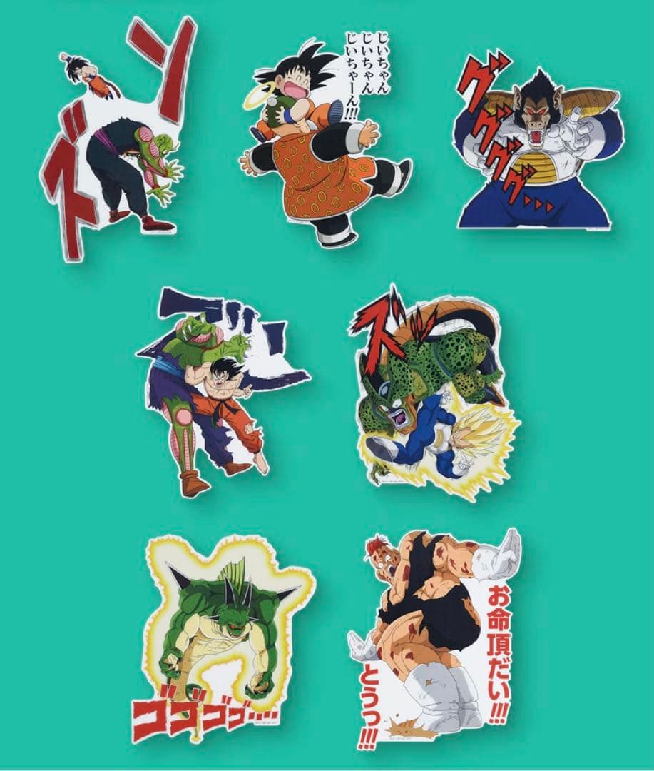 一番くじ ドラゴンボール DRAGON HISTORY Ⅱ ロット