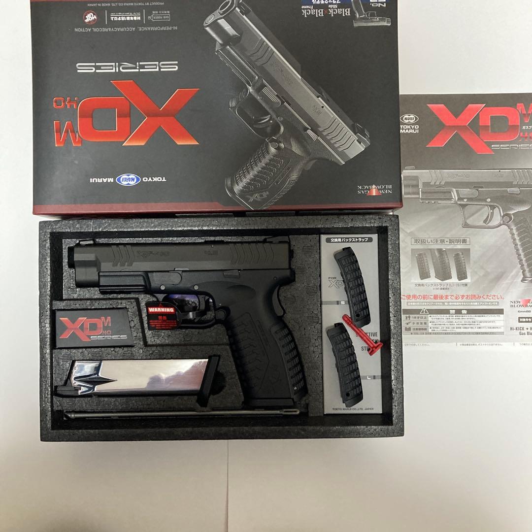 東京マルイ XDM ブローバックガスガン