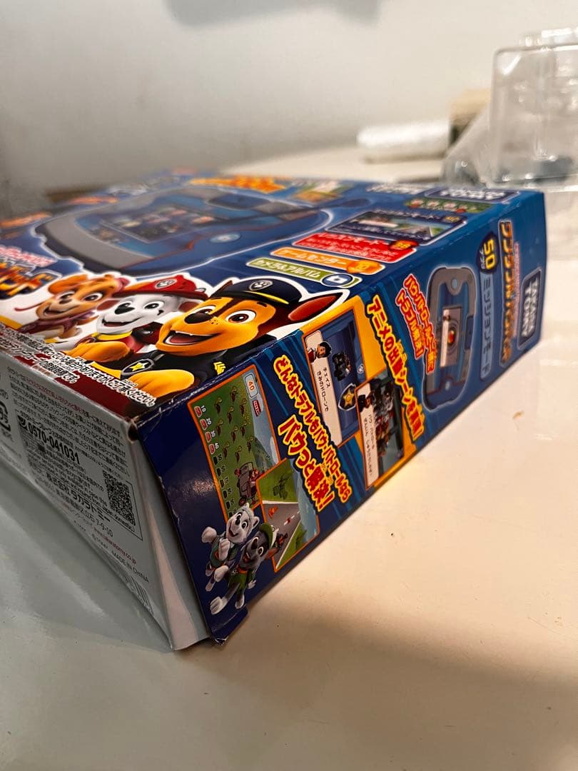 パウ・パトロール あそびもまなびもパウっとかいけつ! ワンダフルパウパッド