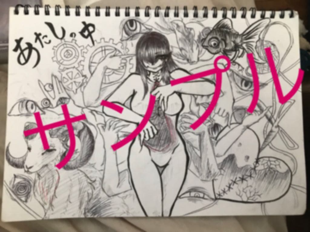 手描きイラスト オーダー