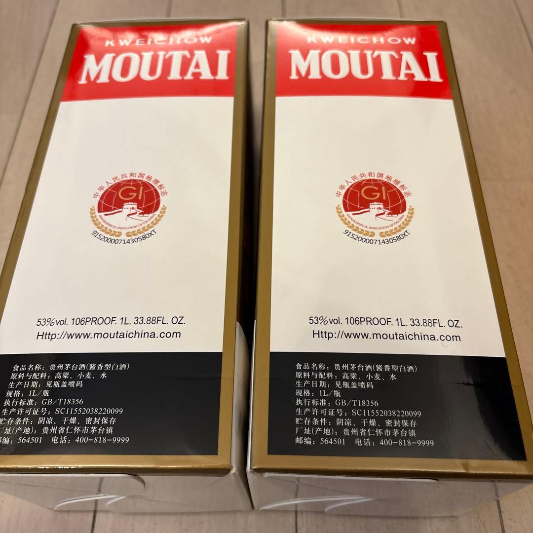茅台酒　Moutai 天女ラベル 1000ml 53度 計2本
