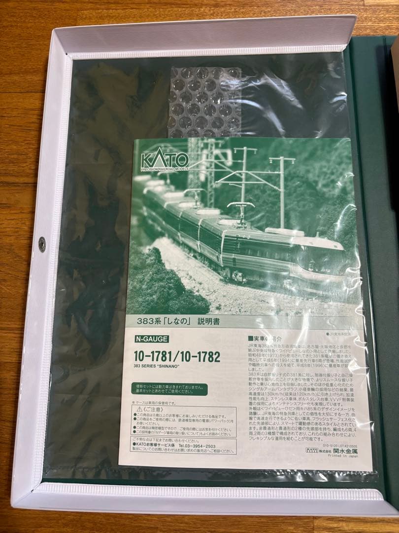 KATO 10-1781 383系 しなの6両基本セット