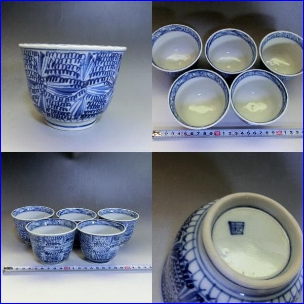 蕎麦猪口■微塵唐草文染付ソバチョコ 古鉢 酒器 小鉢 5客セット 時代物 骨董■