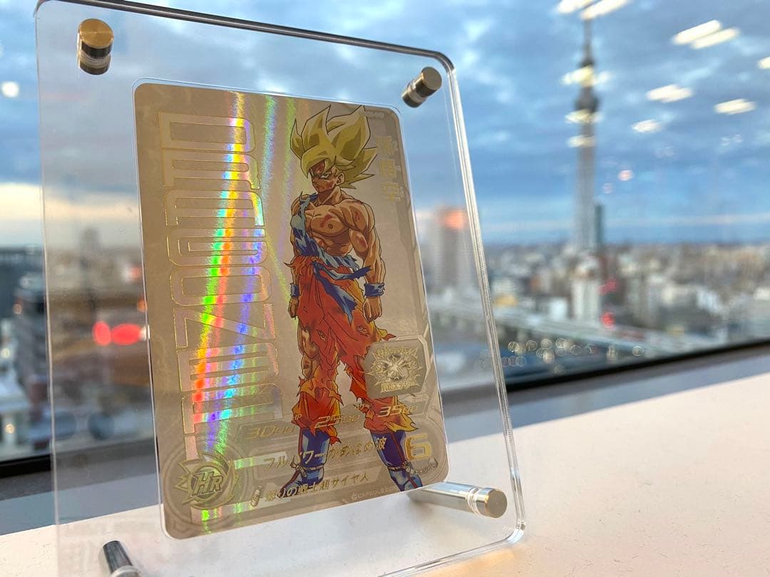 ★完全限定生産★ 孫悟空 プレミアムUR UGM4-067 未開封・当選通知書