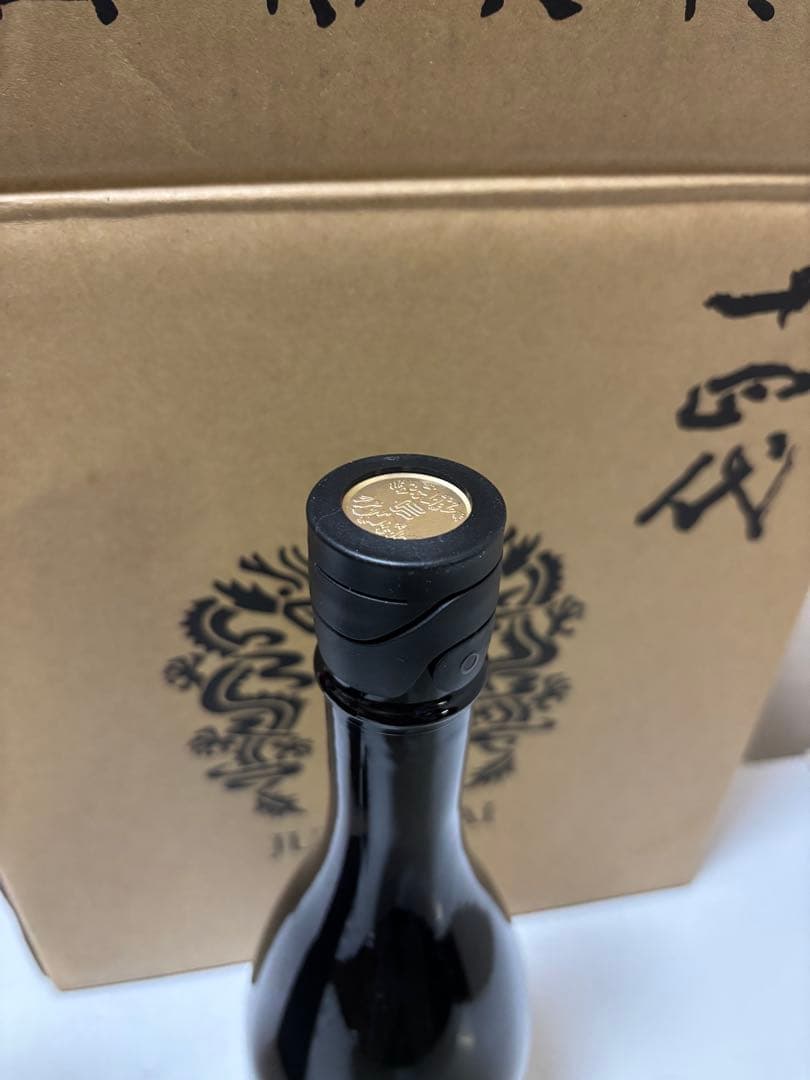 十四代　別撰諸白