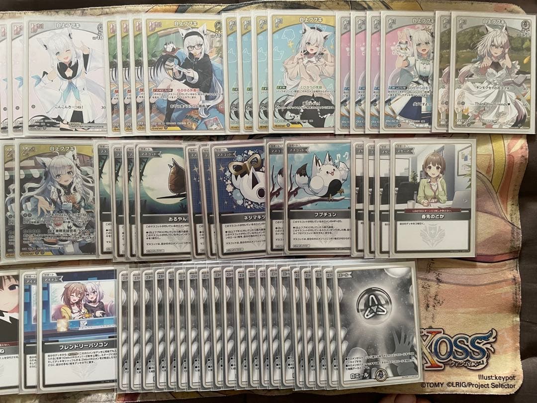 ホロカ フブキ単デッキ