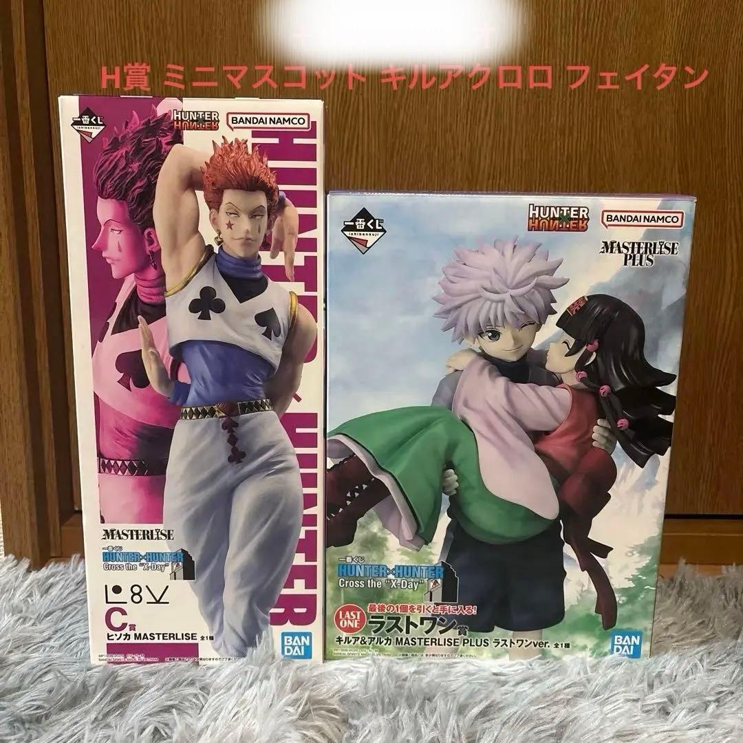 HUNTERHUNTER 一番くじ キルア ヒソカ キルア クロロ フェイタン